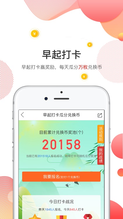 安徽掌上10000-安徽电信官方手机营业厅 screenshot-4
