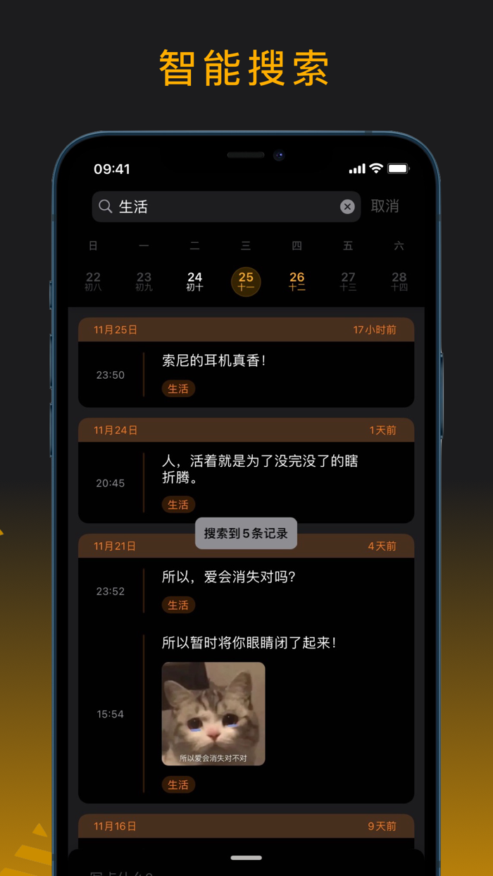 Little World - Record World