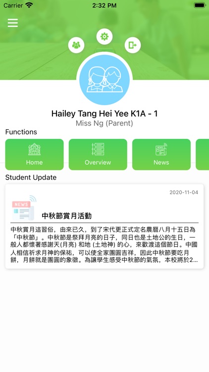 Rhenish Church ECE 禮賢會幼兒教育