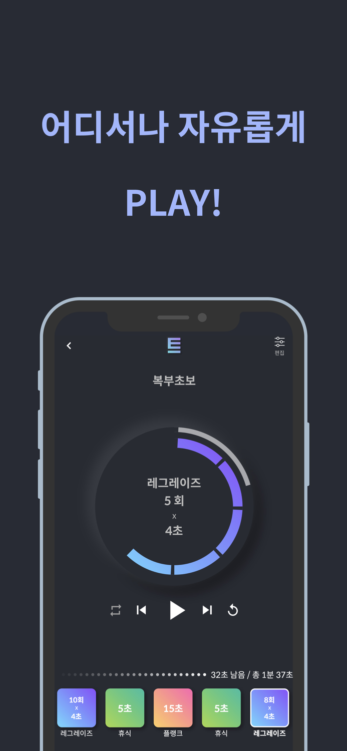 내가만든트레이너