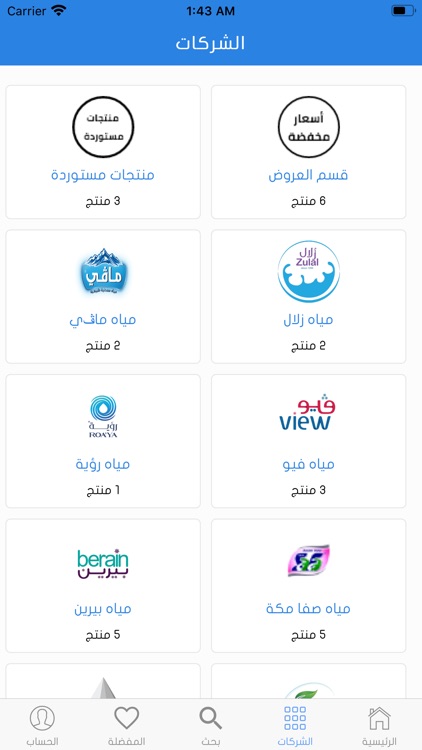 One | واحد screenshot-6
