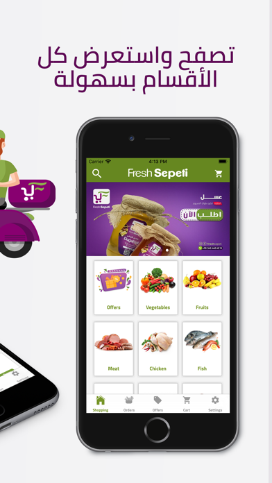 Fresh Sepeti 3