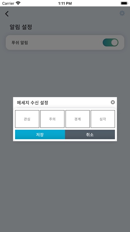 에너그램 센터 screenshot-8