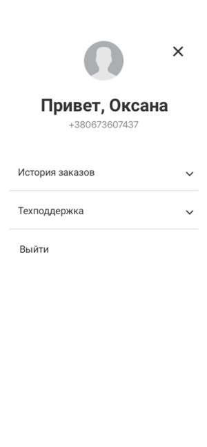 OLEG.ORDER(圖3)-速報App