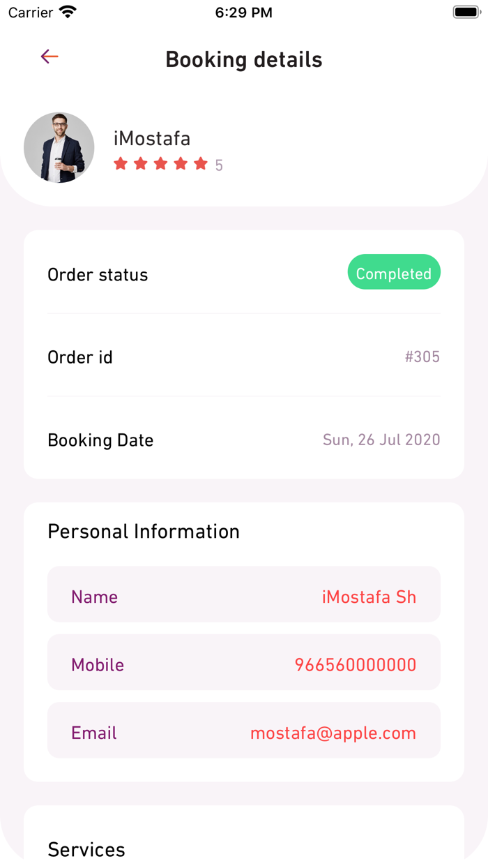 ANAGH  - أناقة مزوّد