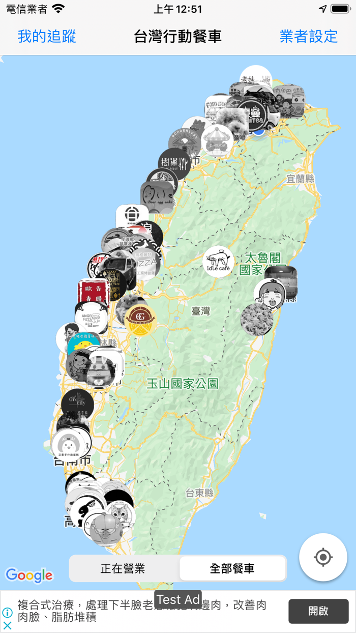 台灣特色行動餐車