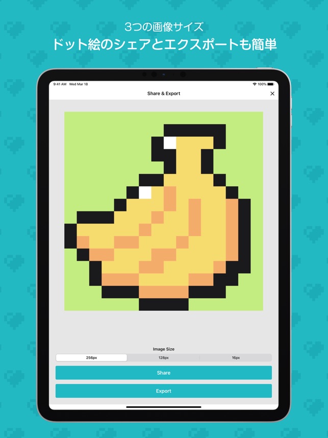 8bit Painter をapp Storeで