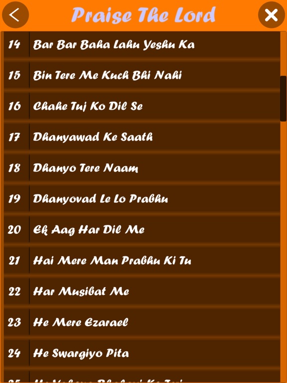 Hallelujah (Hindi Songs) screenshot 4