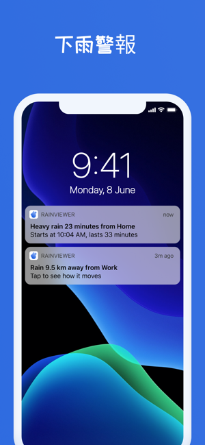 RainViewer 天氣雷達(圖5)-速報App