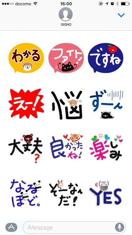 Oversized character Sticker screenshot-3