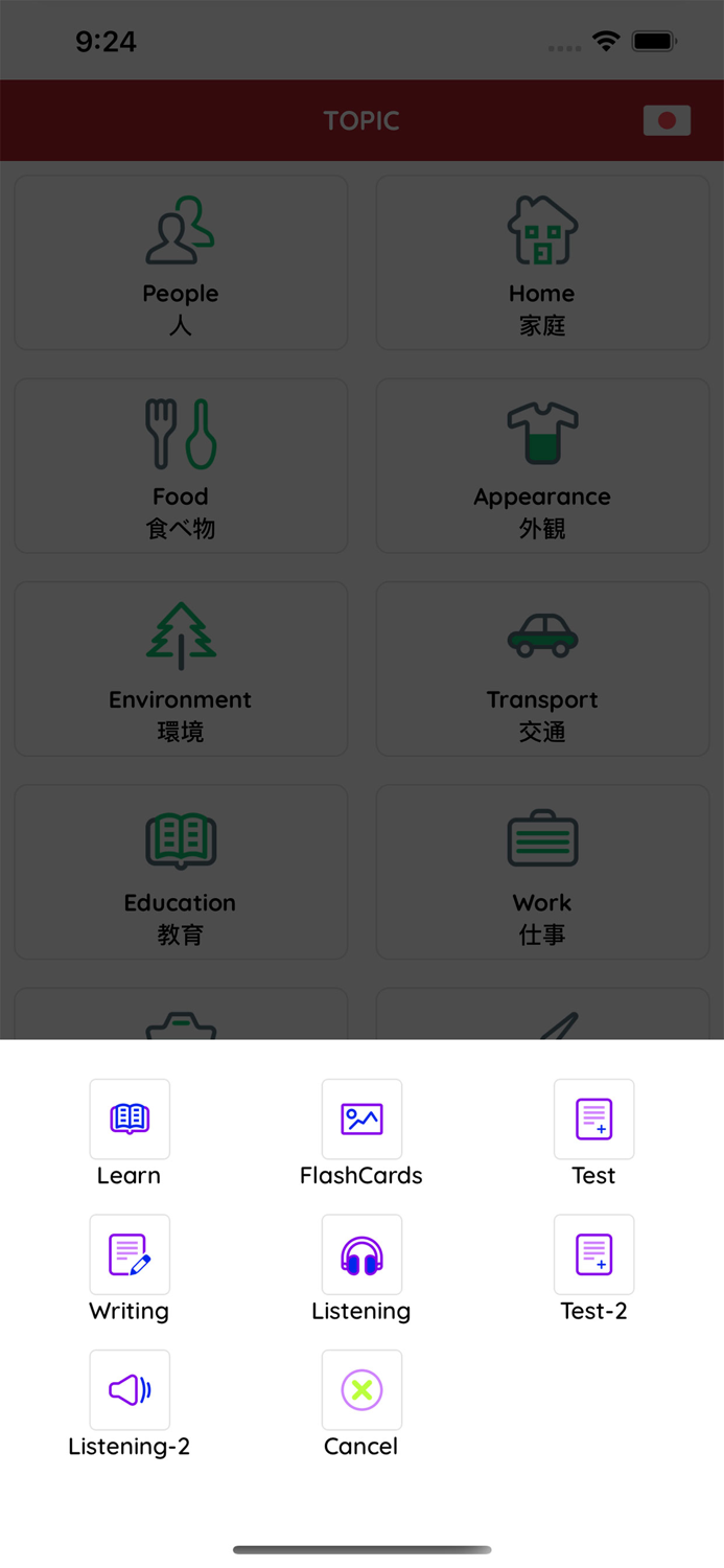 Visual English Vocabulary 3000