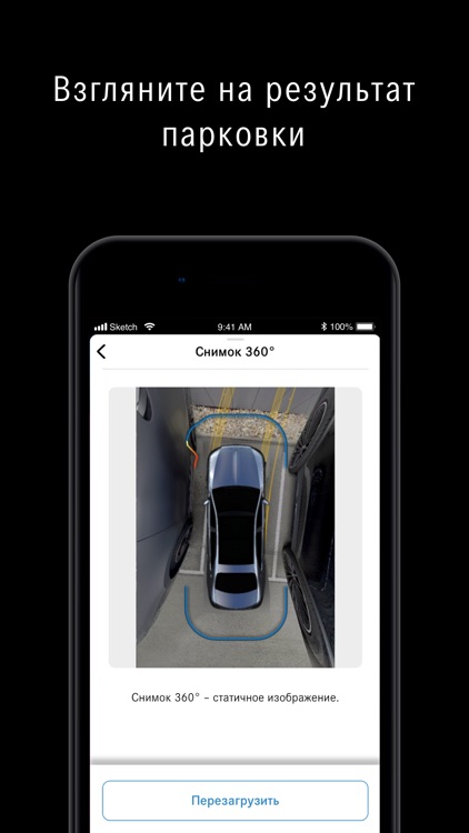 Mercedes me Remote Parking RU screenshot-4