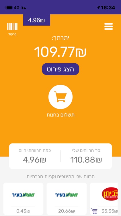 Habit - the social e-wallet