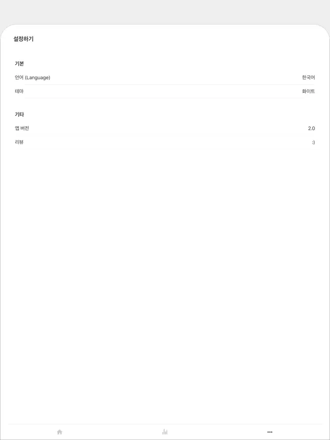 
          셀핏 - 운동기록, 운동일지
 4+
_10