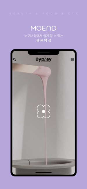 Byplay(圖8)-速報App