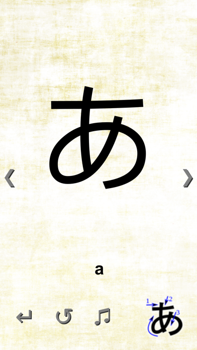 Kana - hiragana + katakana screenshot 4