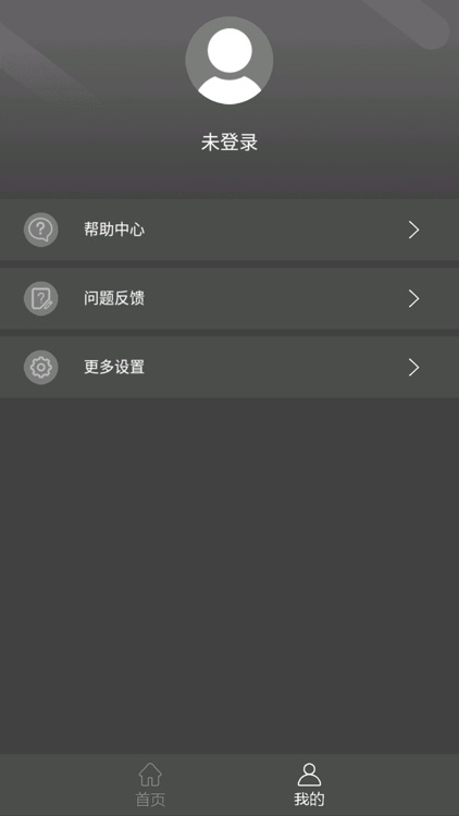 江湖拼图 screenshot-7