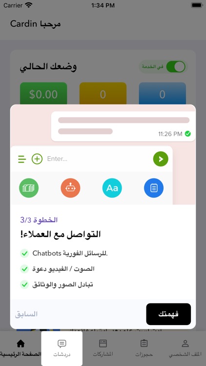 Boudmk screenshot-3