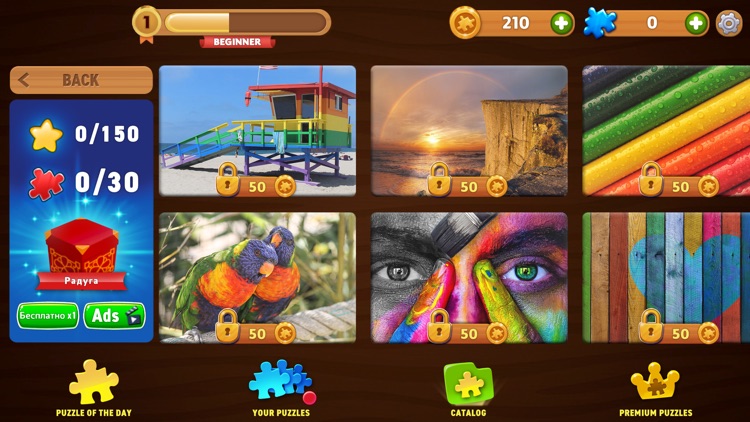 Jigsaw Puzzle Star screenshot-3