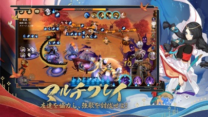 陰陽師本格幻想rpg By Netease Games Ios 日本 Searchman アプリマーケットデータ