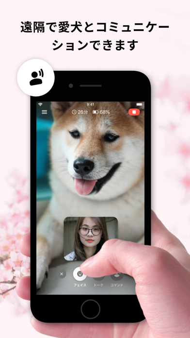 Barkio 犬用お留守番カメラ Iphoneアプリ Applion