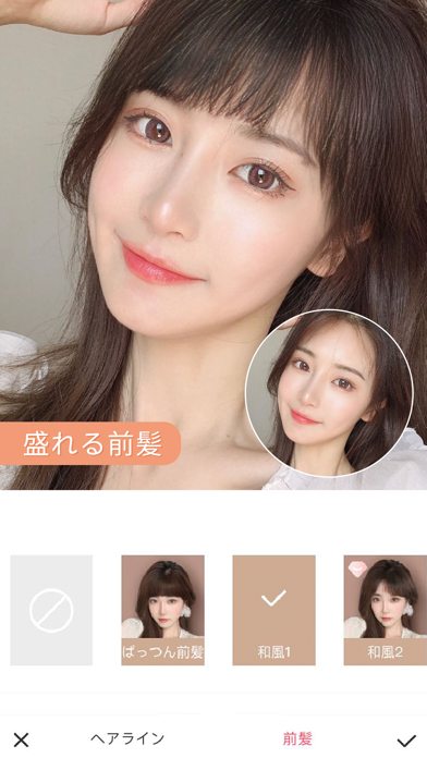 Meitu 美顔自撮り 写真編集 加工 Pc バージョン 無料 ダウンロード Windows 10 8 7 Mac