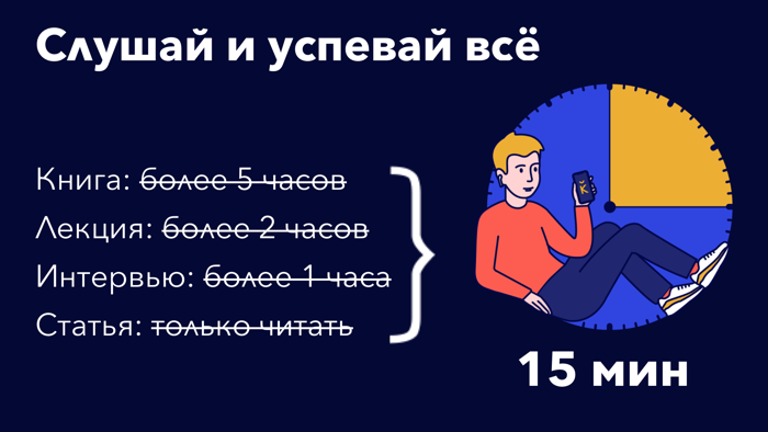 kratko новые знания за 15 мин