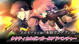 Game screenshot イノセントバレット -the false world- apk