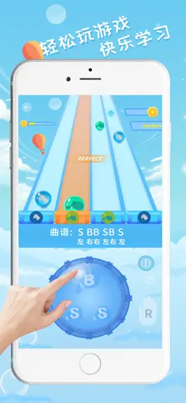 Game screenshot 鹏客非洲鼓-游戏、教学 apk