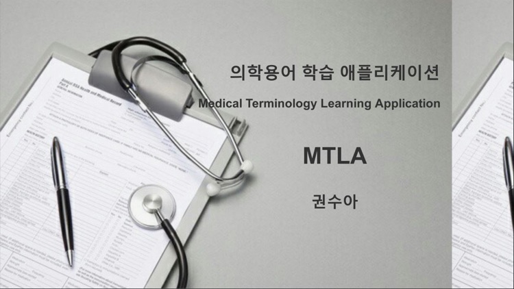 MTLA