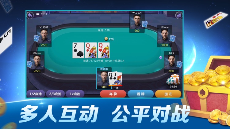 欢乐扑克联盟-在线德州扑克欢乐玩