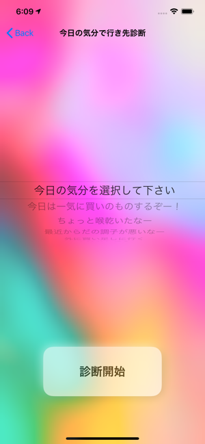 IWannaGo(圖7)-速報App