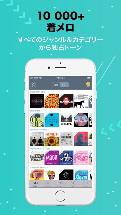 Android 用の Iphone用の着信音 Apk をダウンロード