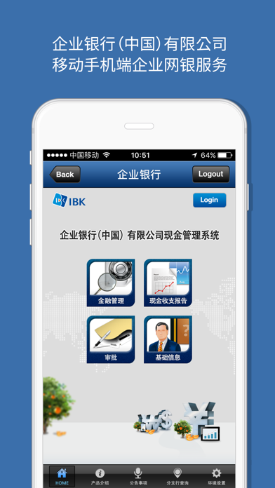 How to cancel & delete IBK China CMS from iphone & ipad 1