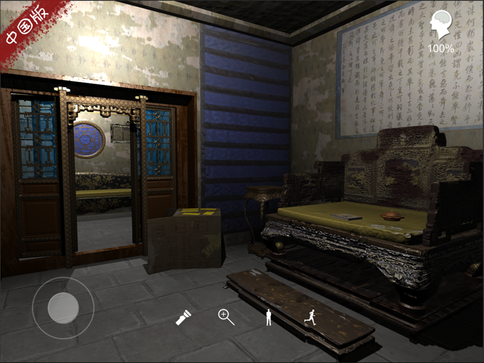 孙美琪疑案夏小梅中国版