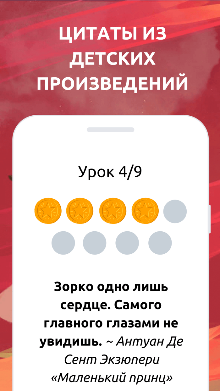 Медитация для детей