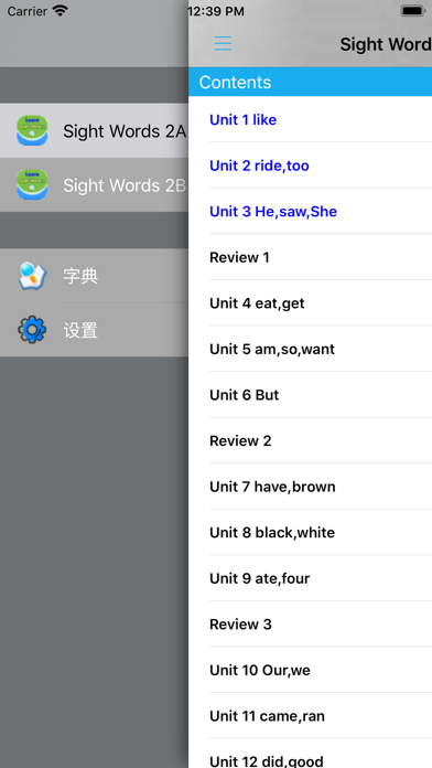 How to cancel & delete Sight Words 2A2B -220个神奇的常用字 from iphone & ipad 4