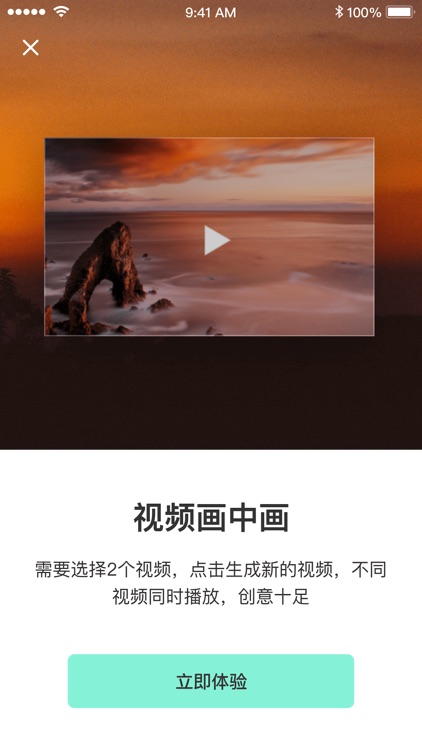 糖心-图片视频工具盒 screenshot-3