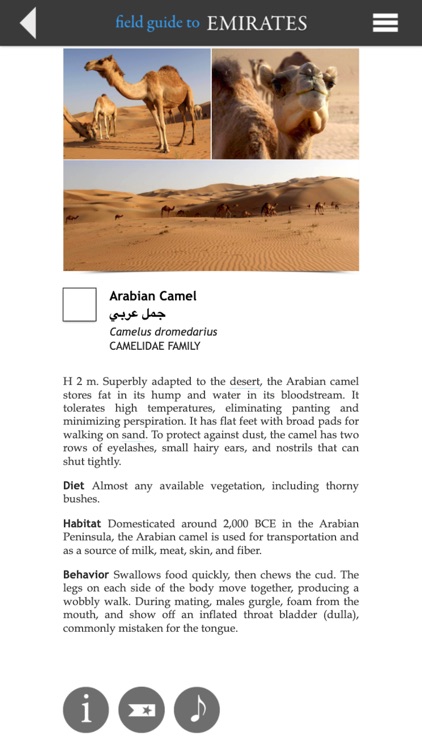 Field Guide to Emirates screenshot-5