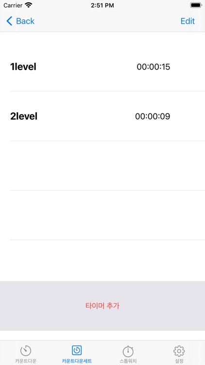 Simple Timer screenshot-5