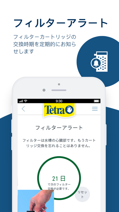 テトラ アクアティクス By Tetra Gmbh Ios 日本 Searchman アプリマーケットデータ