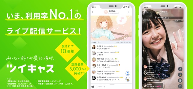 ツイキャス ビュワー をapp Storeで