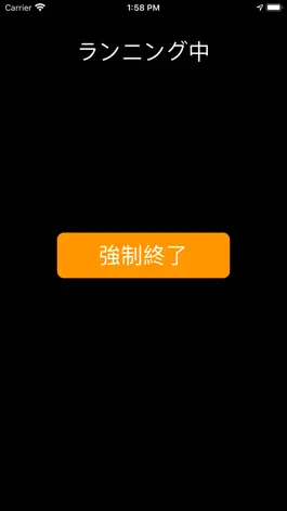 Game screenshot フットチェイス hack