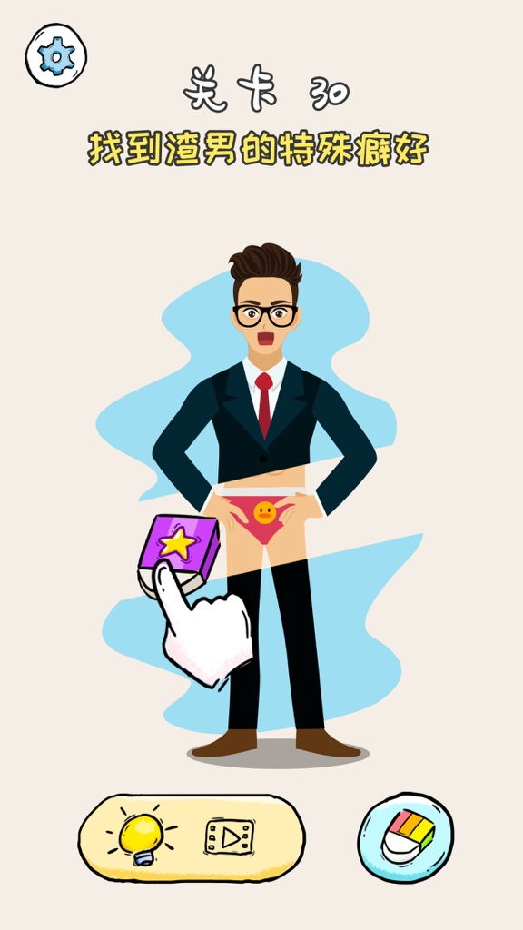 【图】我擦得贼好(截图1)