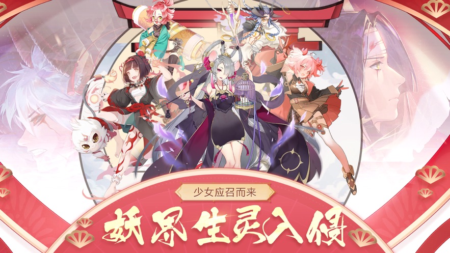 妖界少女-手游礼包码免费领取_最新礼包激活码大全-BT手游