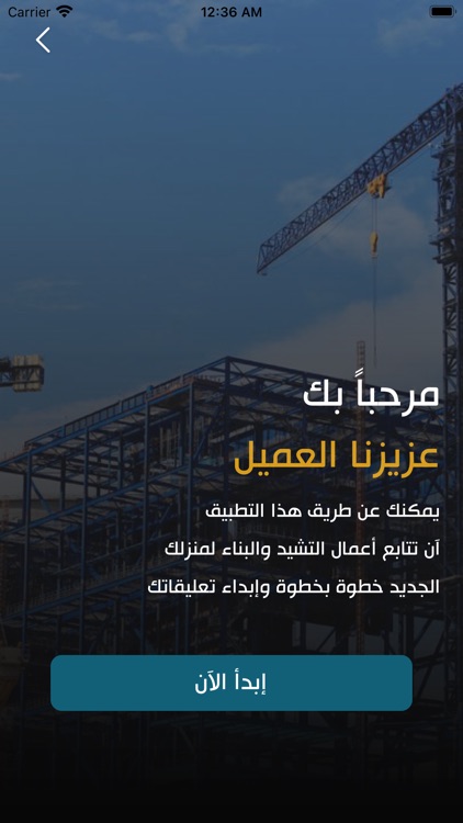 املاك الاولي  Amlak Aloula