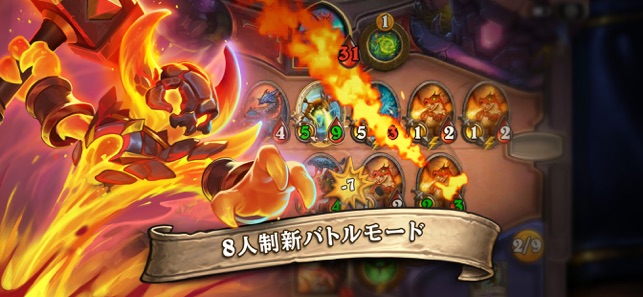 ハースストーン Hearthstone をapp Storeで