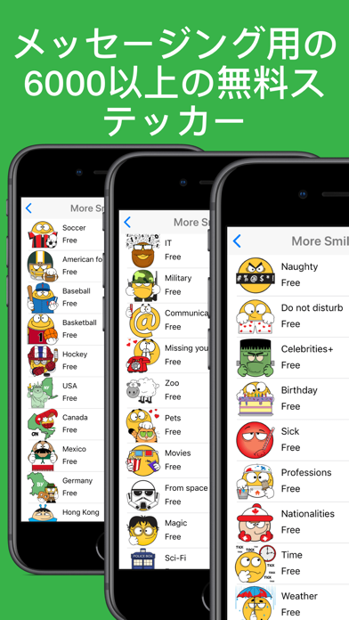 Emojidom ステッカーと絵文字 Iphoneアプリ Applion