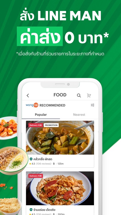 LINE MAN: Taxi, Food, Postal