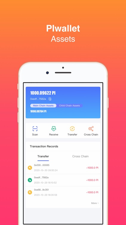 PIwallet・PCHAIN mobile wallet